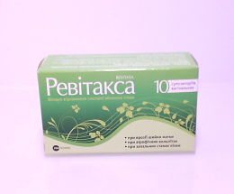 Ревітакса супозиторій №10