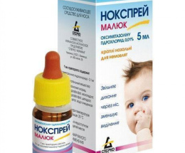 Нокспрей Малюк краплі 0,01% 5,0