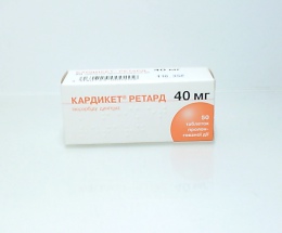 Кардикет ретард таблетки 40мг №50