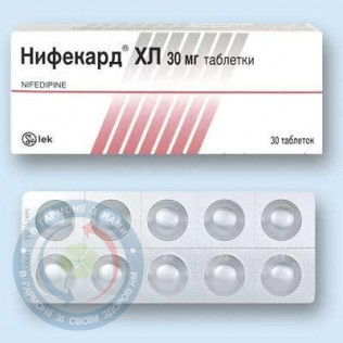Ніфекард XL таблетки вкриті оболонкою 0,03 №30