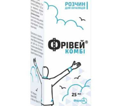 Фрівей Комбі розчин для інгаляції 25мл