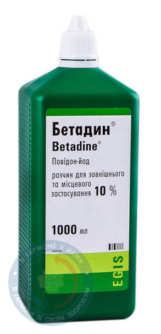 Бетадин розчин зовн. 10% 1000мл