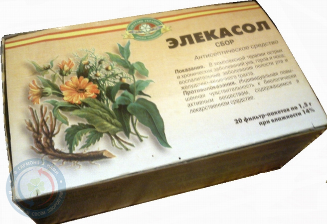 Абактал конц.д/для інєкцій. в/в 0,4/5,0 №10