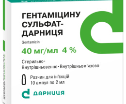 Гентаміцину сульф.-Дарниця розчин для інєкцій 4%-2,0 №10