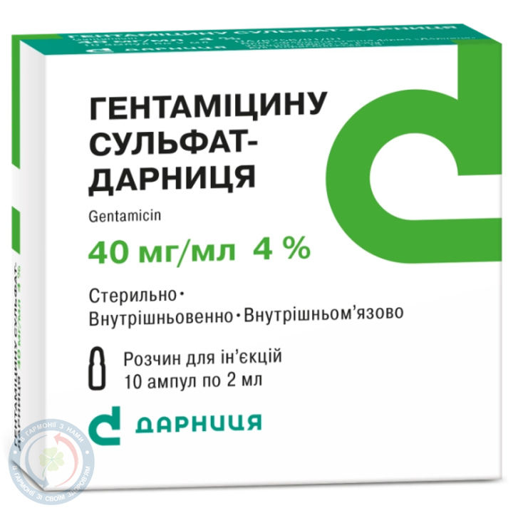 Гентаміцину сульф.-Дарниця розчин для інєкцій 4%-2,0 №10