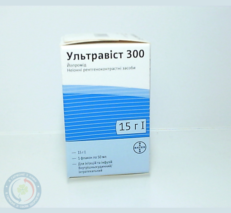 Ультравіст-300 розчин для інєкцій/інф. 50,0 №1