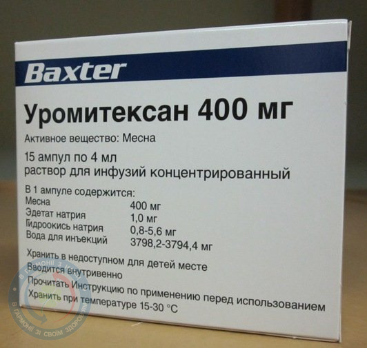 Уромітексан 400 розчин для інєкцій 0,4/4,0 №15