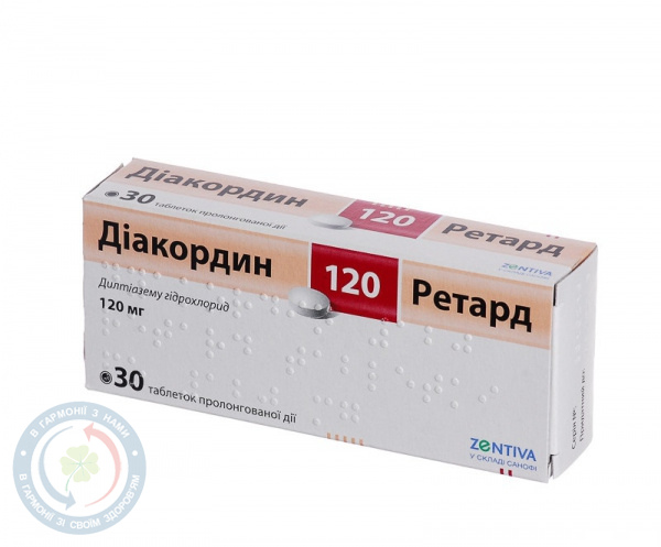 Діакордин ретард таблетки 0,12 №30