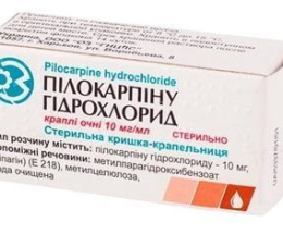 Пілокарпіну гідрохлорид очні краплі1% 10,0