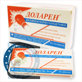 Доларен таблетки №100