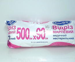 Відріз марлевий мед. н/с. 500 * 90см