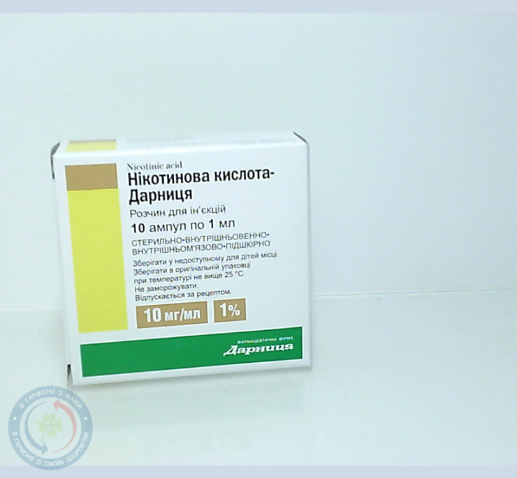 Нікотинова кислота-Дарниця Дарниця