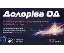 Долоріва OD капсули №30