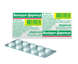 Женьшеню настоянка 50мл