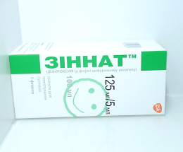 Зіннат гр.д/п сусп 100мл (125мг/5мл)