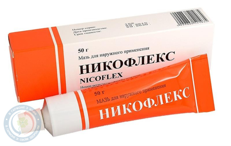 Нікофлекс мазь 50,0