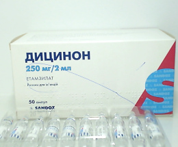 Дицинон розчин для інєкцій 250мг/2мл 2мл №50