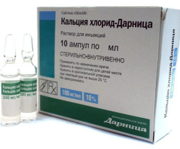 Кальцію хлорид розчин для інєкцій 100мг/мл 10,0 №10
