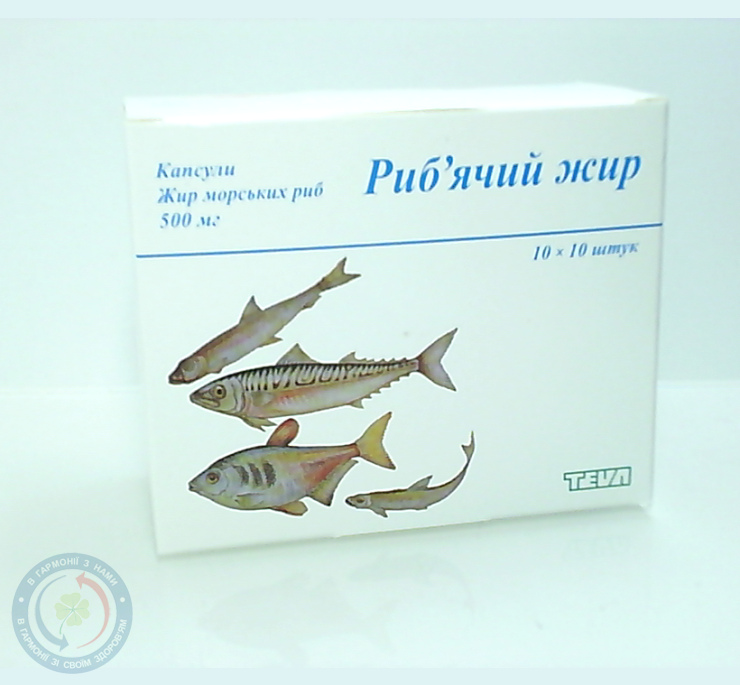 Риб'ячий жир капсули 0,5 №100