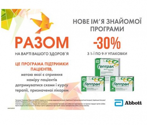 Соціальні програми