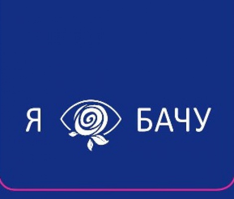Соціальні програми